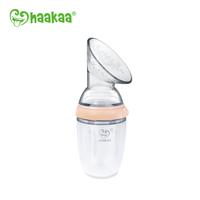 Haakaa Generation 3 Multifunctional Silicone Breast Pump